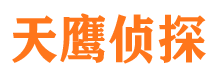 汶上侦探公司